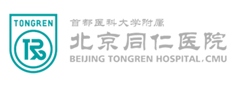 北京同仁醫(yī)院 三甲醫(yī)院北京協(xié)和醫(yī)院內分泌科基因檢測